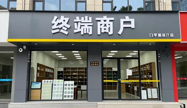 电商商品采购中的常见问题与应对策略